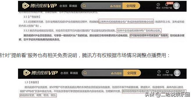 德云社相声视频被要求全部下架、德云社这是怎么了？网友：伤心啊