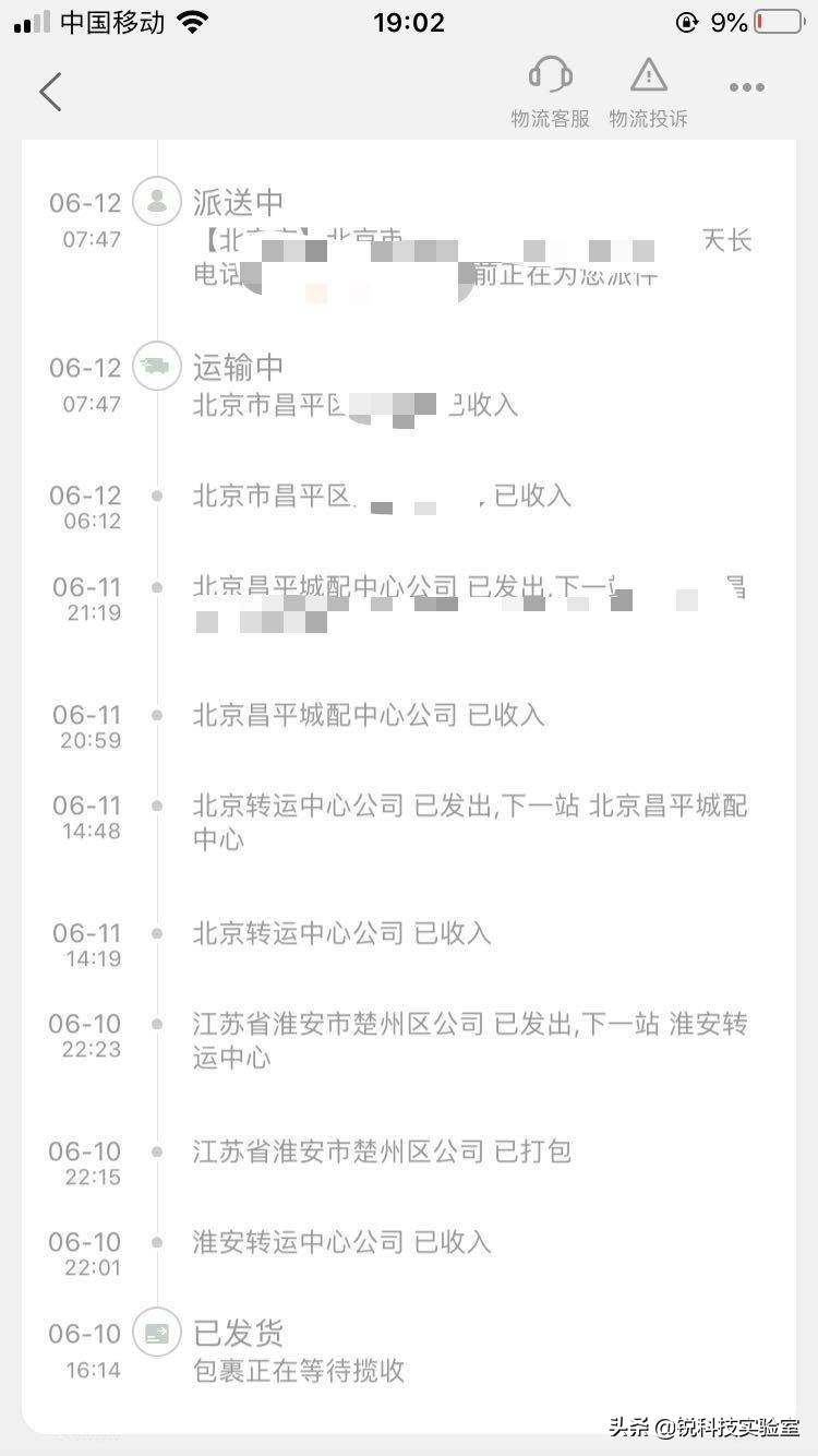 618电商的现状,618电商销量怎么样