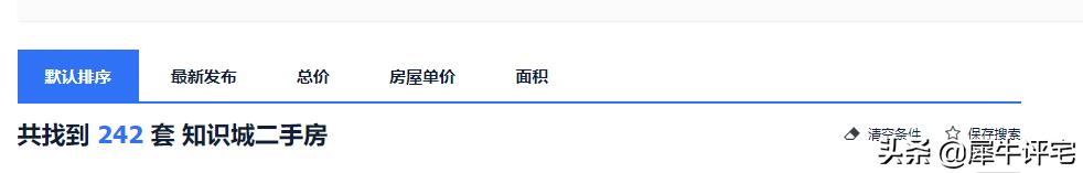 纠结!科学城vs知识城看完这篇不纠结