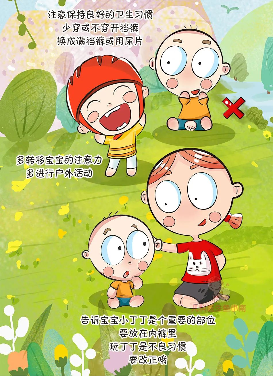 宝宝的小丁丁又硬了？别慌，这些羞答答的知识一次性讲清楚