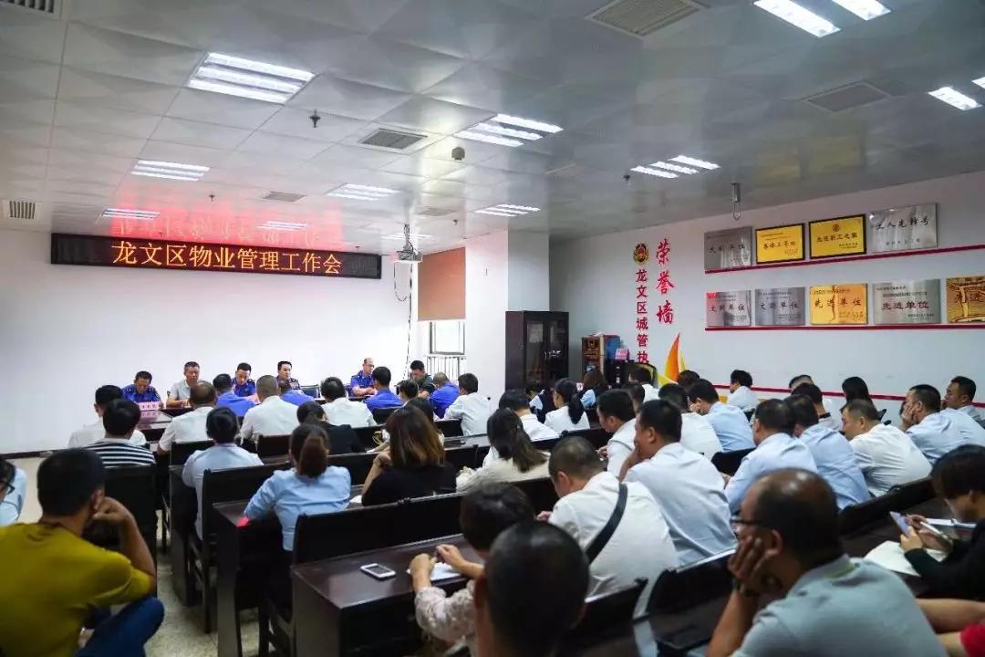 牢记使命不忘初心主题教育专栏,不忘初心牢记使命主题教育信息