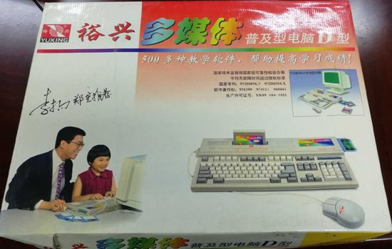 小霸王学习机发展史,小霸王学习机的发家史