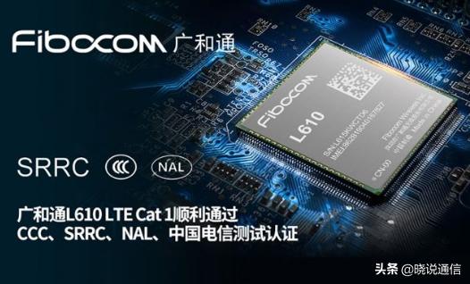 新基建打开万亿级物联网市场，5G模组“连接”价值凸显