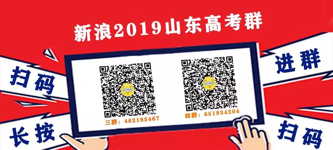 山东传媒职业学院招生简章2024,山东传媒职业学院2020综合招生