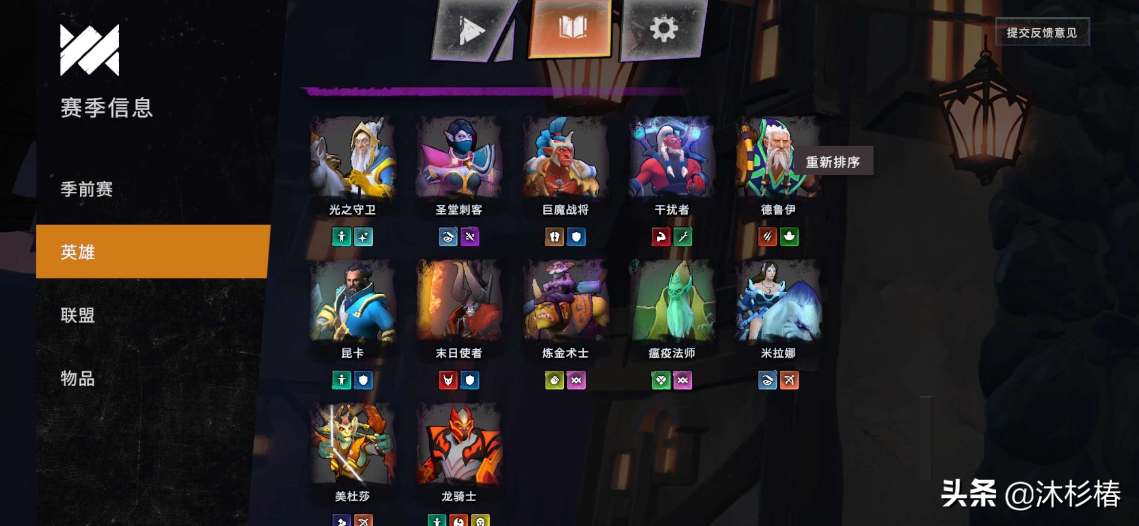 刀塔霸业安卓如何安装,刀塔霸业如何下载