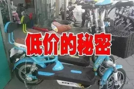 购买电动车要谨慎，教您怎样辨别假冒拼装翻新电动车