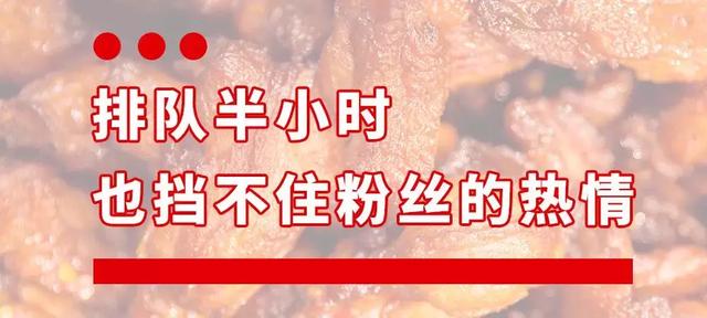 一口就上瘾的煸鸡除了他没有别家了