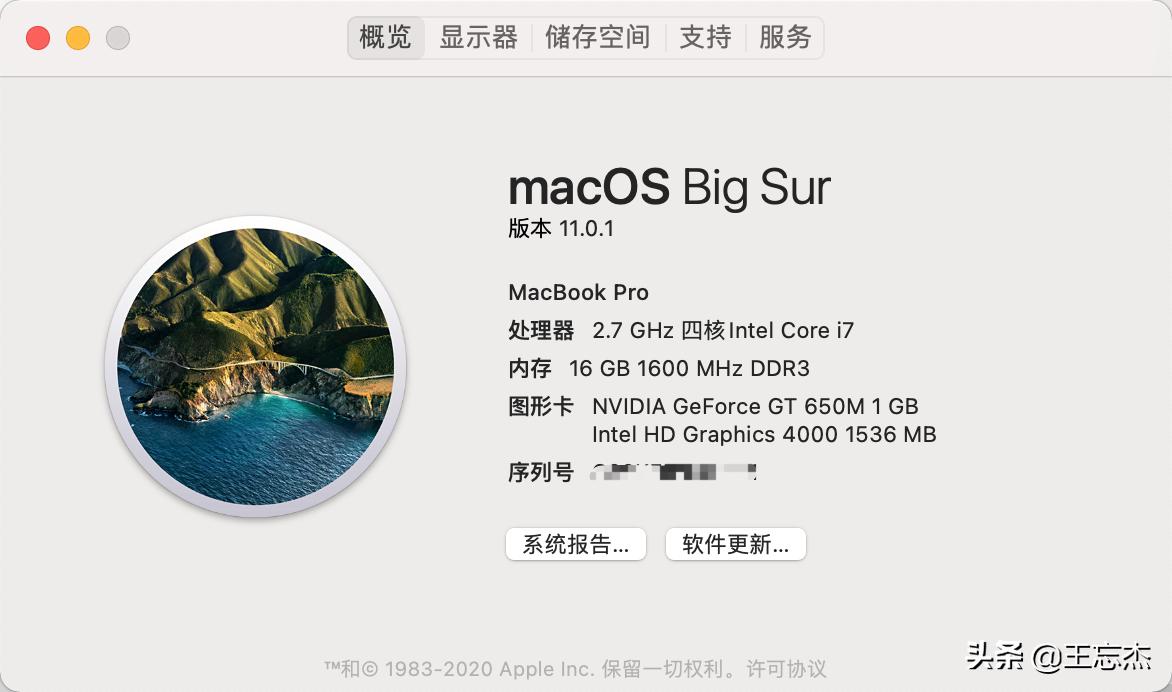 macbookair怎么安装软件,macbookair如何安装win7