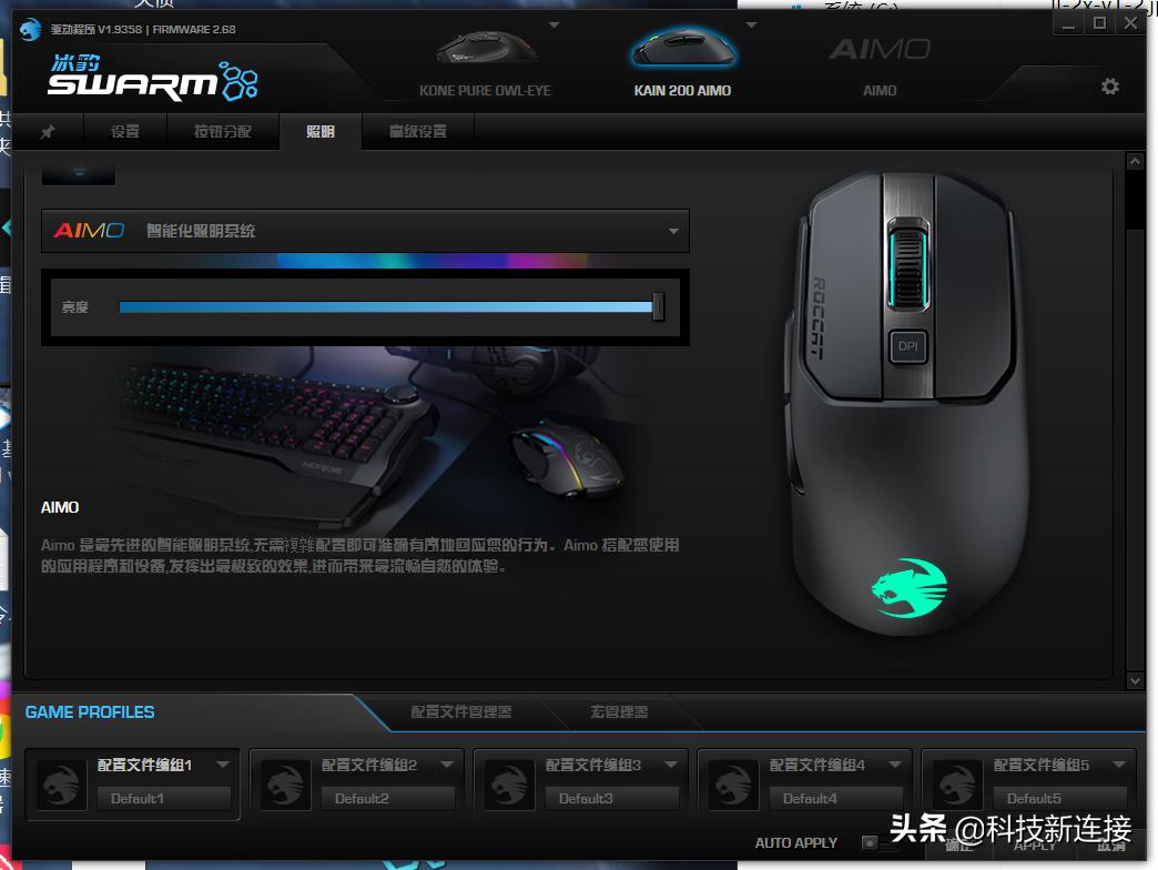 冰豹电竞鼠标推荐,冰豹kain120鼠标