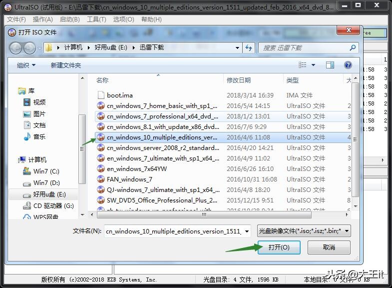 装了纯净win10系统怎么激活,我是如何激活纯净win10系统