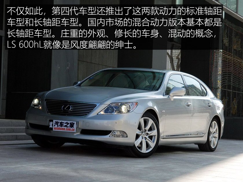 雷克萨斯ls改款区别,雷克萨斯ls的进化史