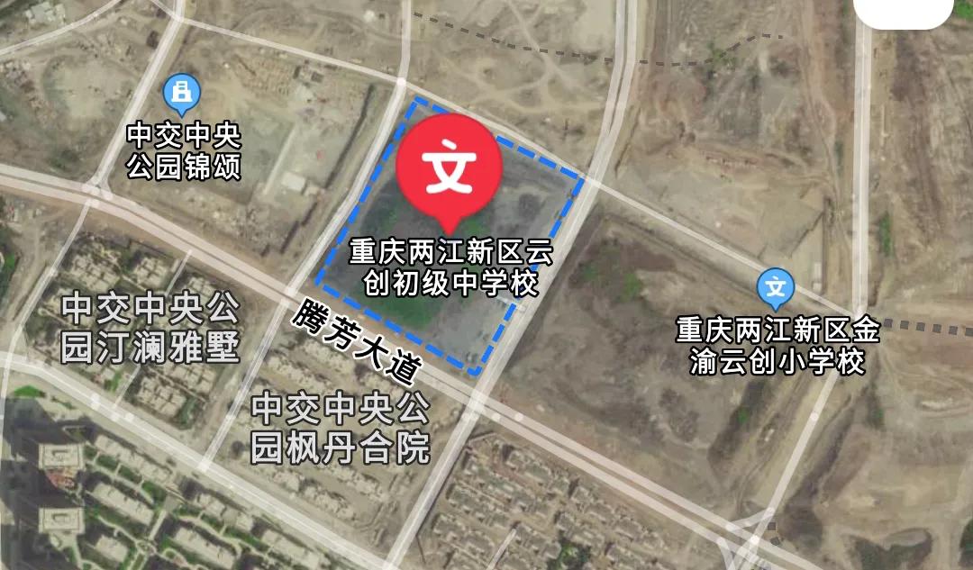 重庆中央公园配套学校,重庆中央公园南的学校