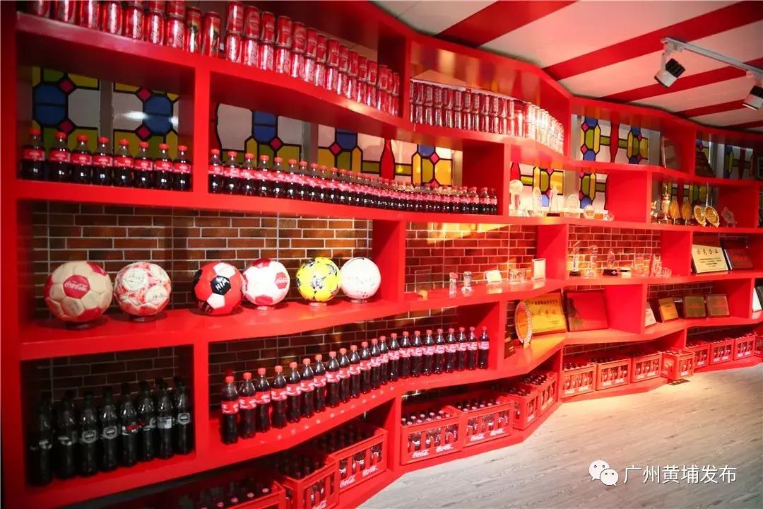 嗝~肥宅快乐水免费饮!黄埔这家博物馆藏着TA的大秘密!