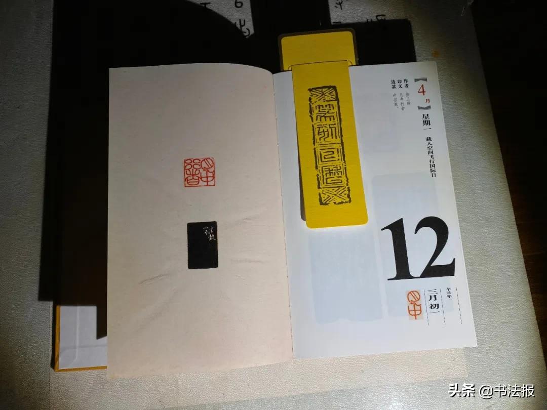 经典篆刻印谱,篆刻经典印谱大全