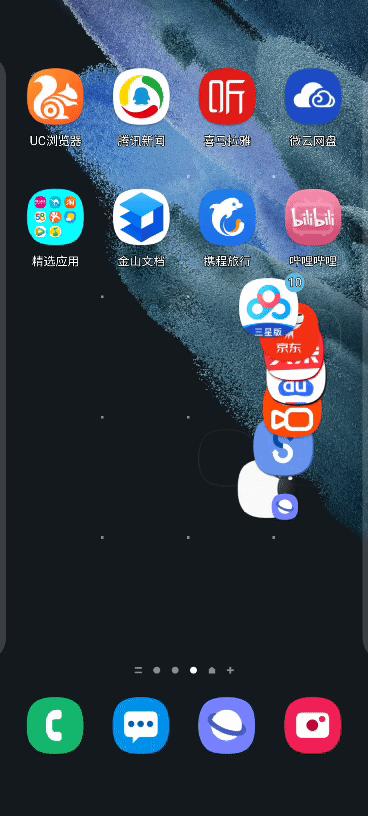 三星手机怎么隐藏桌面程序图标,三星手机有隐藏桌面的功能吗