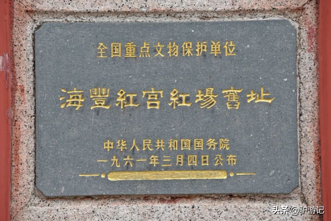 关于汕尾市的一些冷知识,汕尾市冷知识