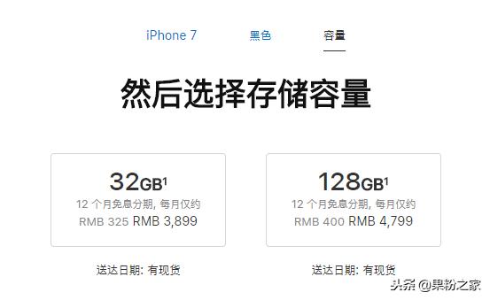 iphone哪几款是32g的,4000元以上买iphone还是安卓