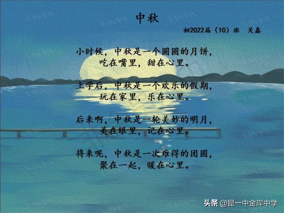 看诗里飞花，感家国情怀