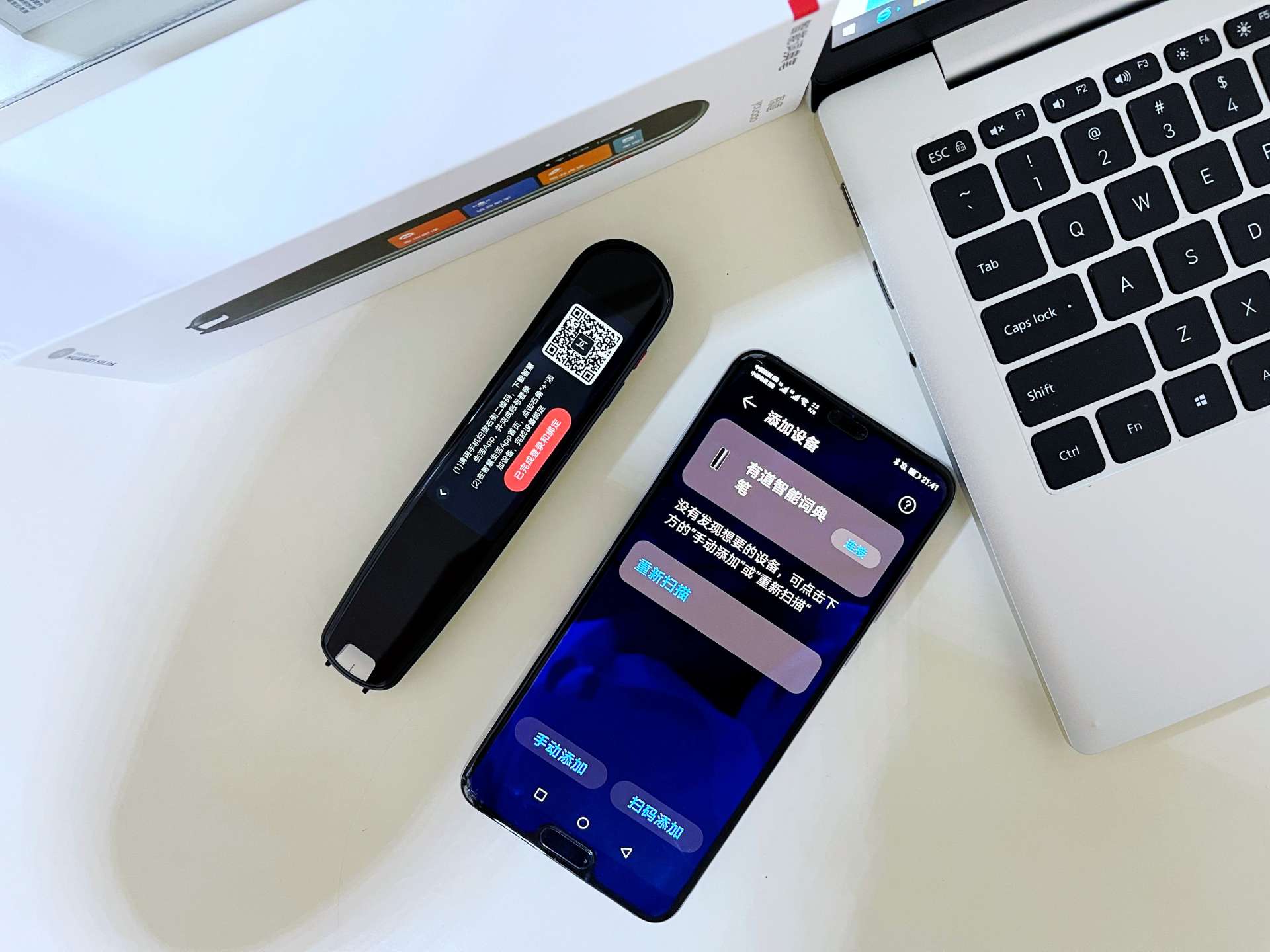 有道词典笔功能旗舰版,有道词典笔所有功能都免费吗