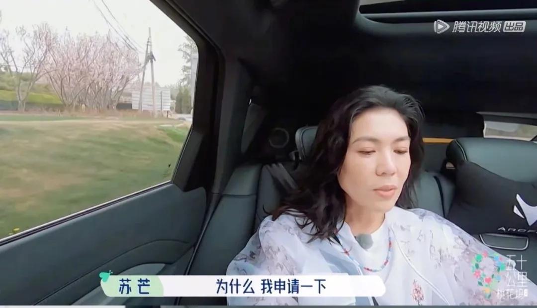 这姑娘会来事儿，性格好，就说她会红吧