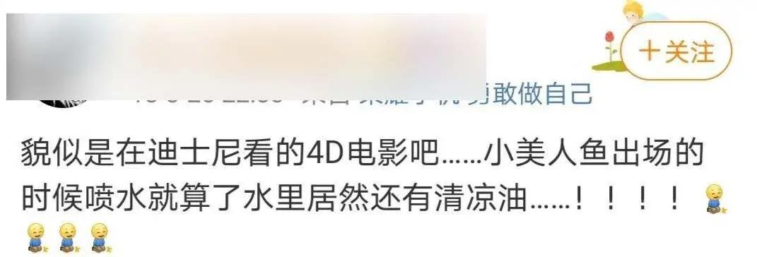 我花100块，在4D影院买了一场毒打