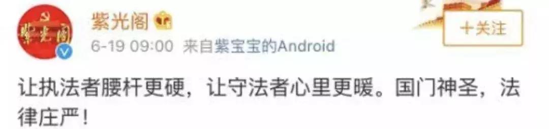 曾轶可发文澄清边检事件,曾轶可北京边检报道