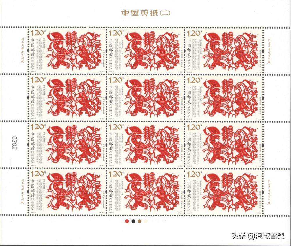 2020的邮票为啥有葫芦娃,抗美援朝70年邮票规格及设计者