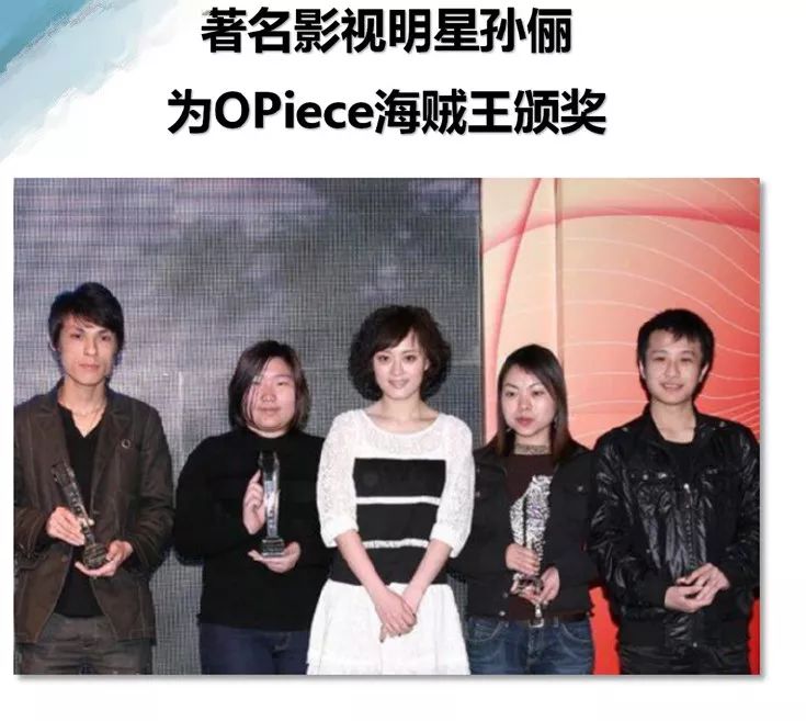 OPiece海贼王公会成立14周年,回馈粉丝赢好礼,还不来看看