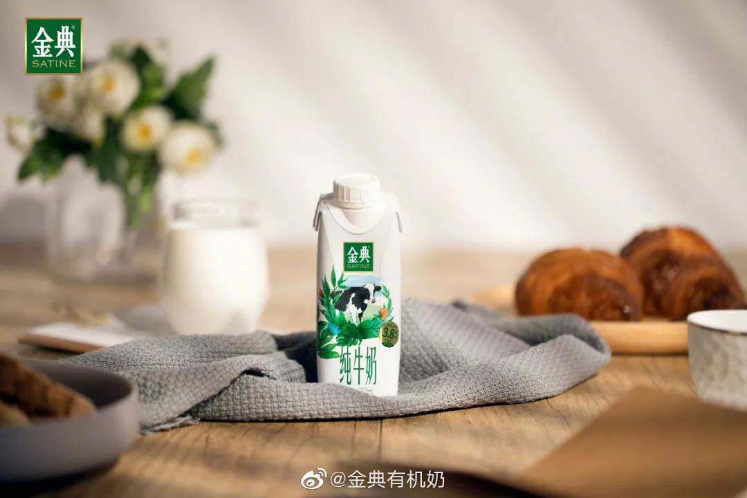 金典有机奶包装不一样,金典有机奶老款包装