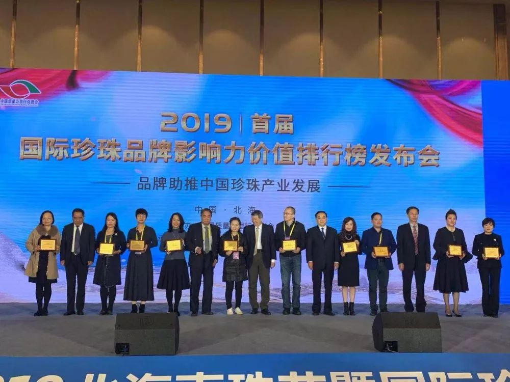 海润珍珠属什么档次,海韵珍珠与海润珍珠