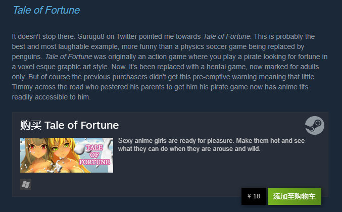 steam被客服通知有欺诈行为转库存,steam游戏显示客户端未运行反作弊