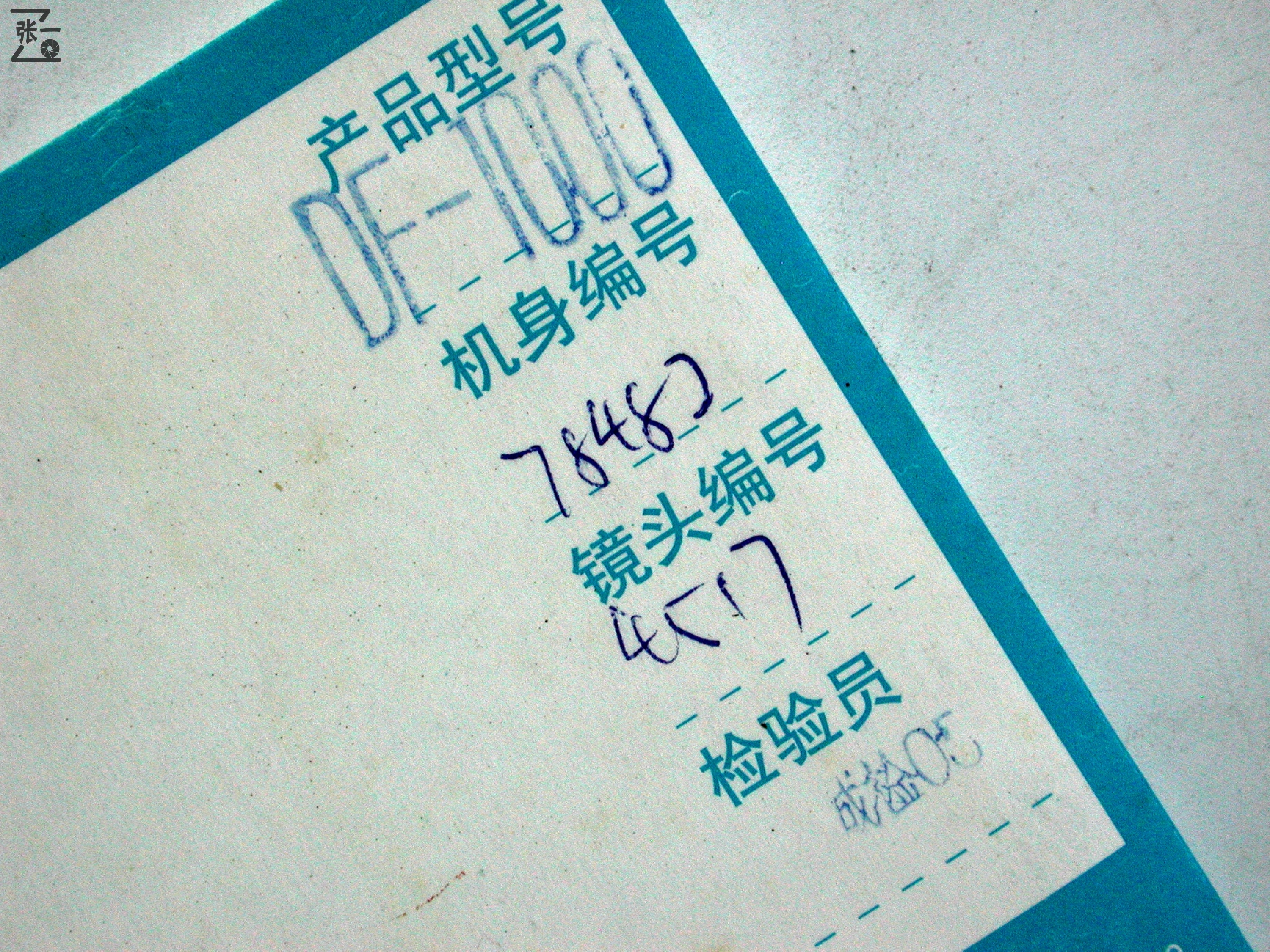 海鸥df照相机,海鸥dh800照相机