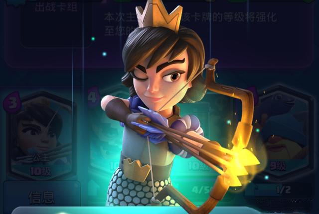 皇室战争皮卡超级卡组上分,皇室战争小骷髅卡组推荐2000多杯