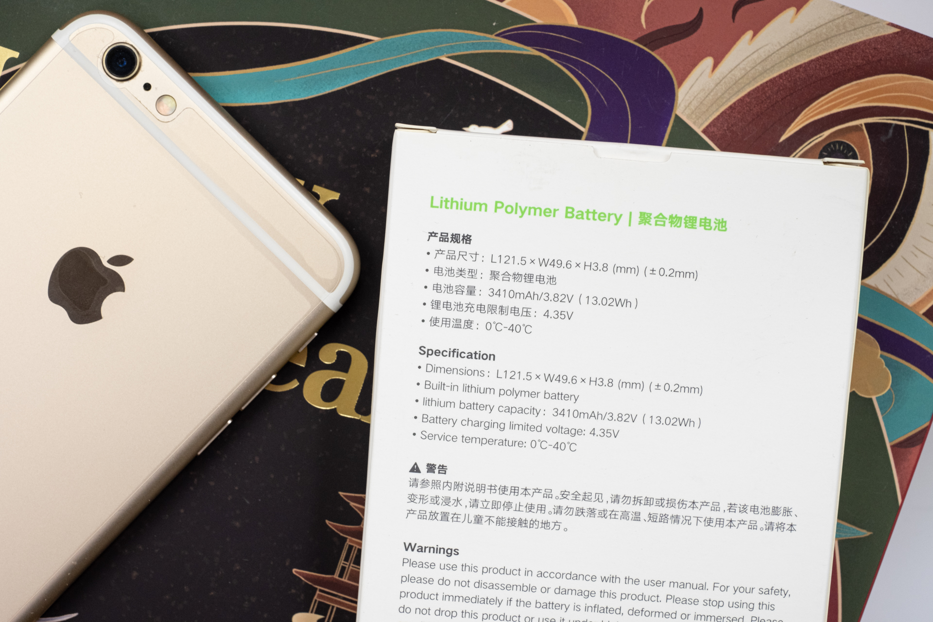 如何能让iphone6plus电池真正的修复,iphone6s更换电池后续航