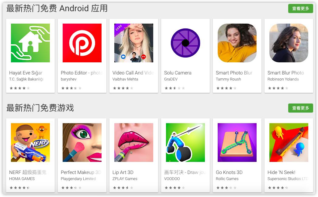 安卓目前最好用的应用商店,安卓有哪些好用的应用商店