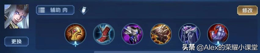 新版本强势英雄出装铭文,s16赛季全辅助英雄出装