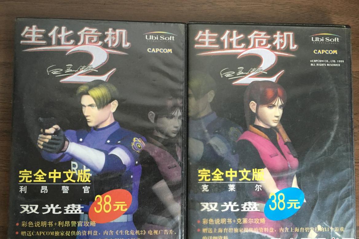 生化危机2重制版新版本区别,淘宝搜不到生化危机3