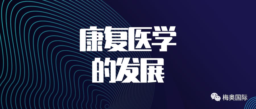 中国康复医师缺口,康复师缺口