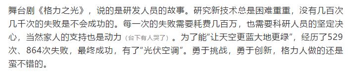 年会节目创意2-3人,年会创意节目完整版2人