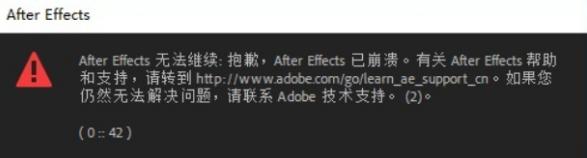 aftereffects攻略宝典,aftereffects遇见问题怎么解决