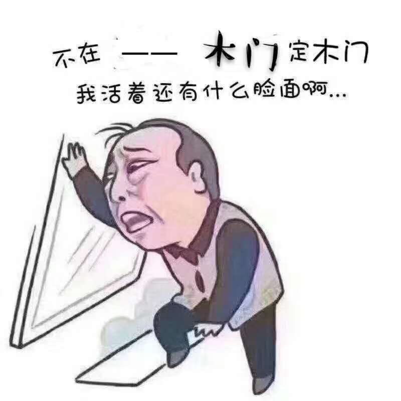 苏大强连续敲门,苏大强对明玉喊了一声