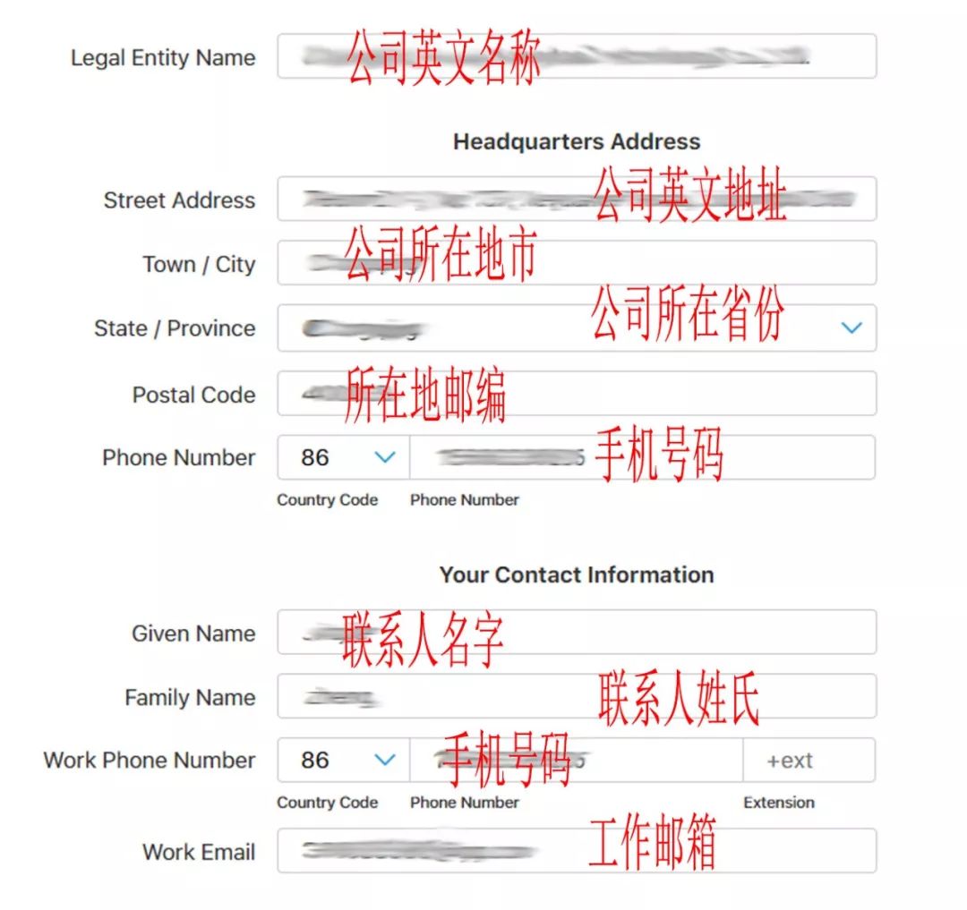 最新苹果开发者公司账号注册流程,最新苹果开发者公司账号注册