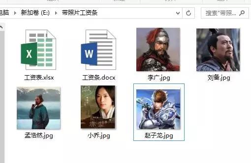 怎么做员工工资条,很多员工工资条怎么做