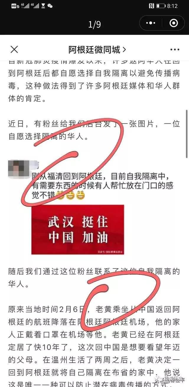 华商太难”收割流量|“水军团伙”一朝覆灭