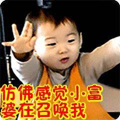 关于富婆表情包合集|没钱花了,求富婆*养包**