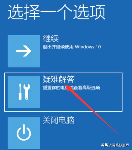win10开机黑屏有鼠标安全模式修复,win10电脑睡眠后无法开机一直黑屏