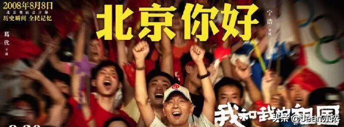 厉害了我的国电影观后感360字以上,电影厉害了我的国看后感