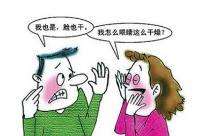 经常口干眼干当心这种病找上门,最近口干舌燥眼干