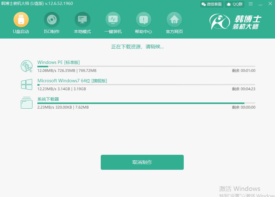 电脑系统崩溃u盘重装系统步骤,win7系统崩溃无u盘怎么重装