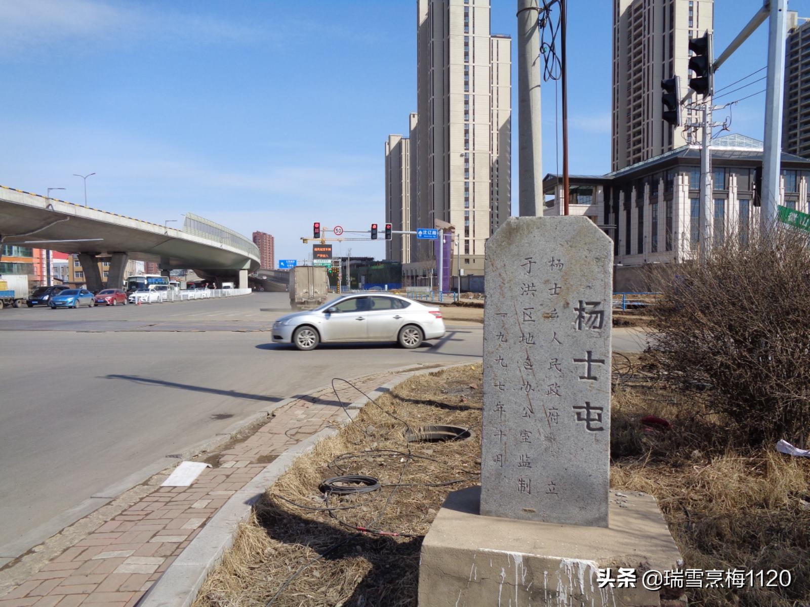 沈阳市于洪区杨士乡邮编,于洪区南阳湖杨士屯地名
